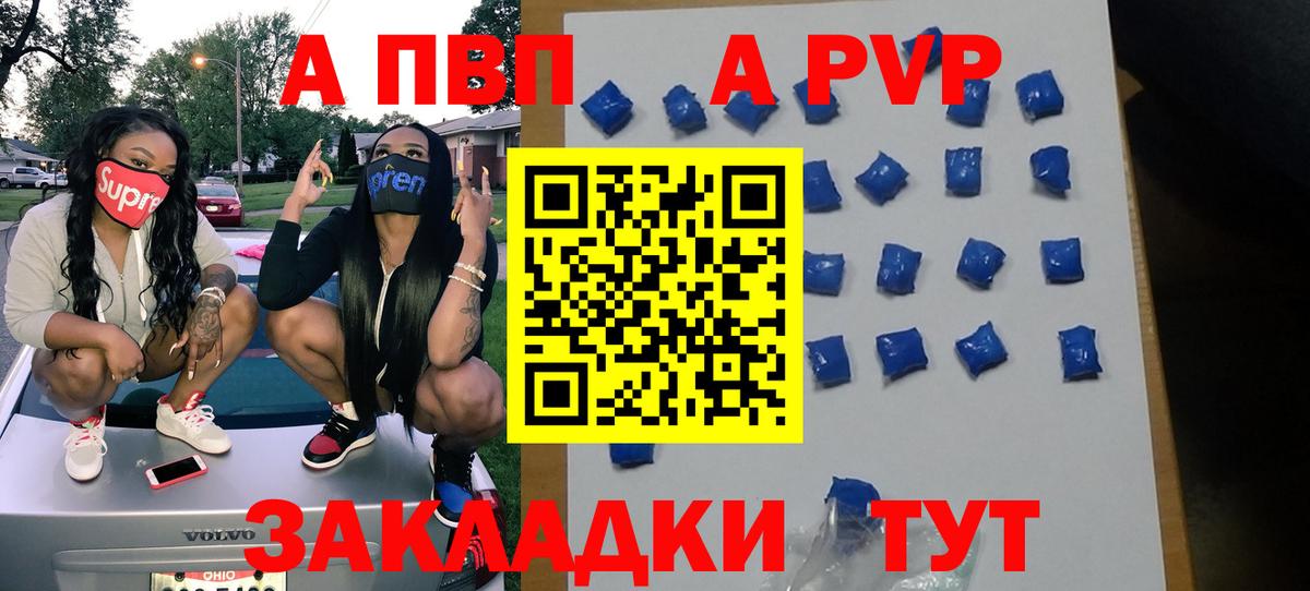 APVP СК Ялуторовск