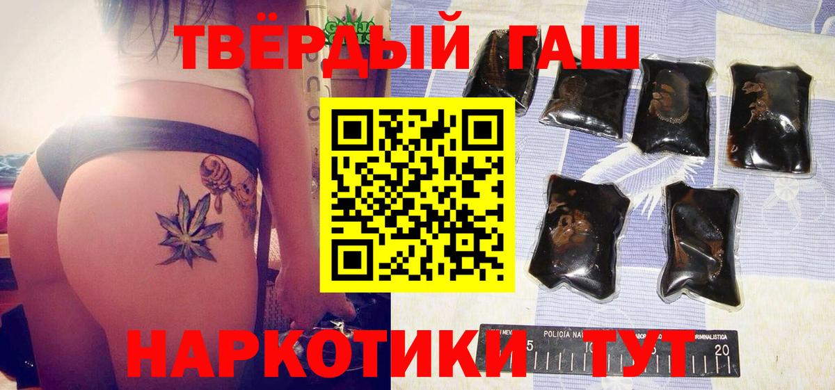ГАШ Premium Ялуторовск