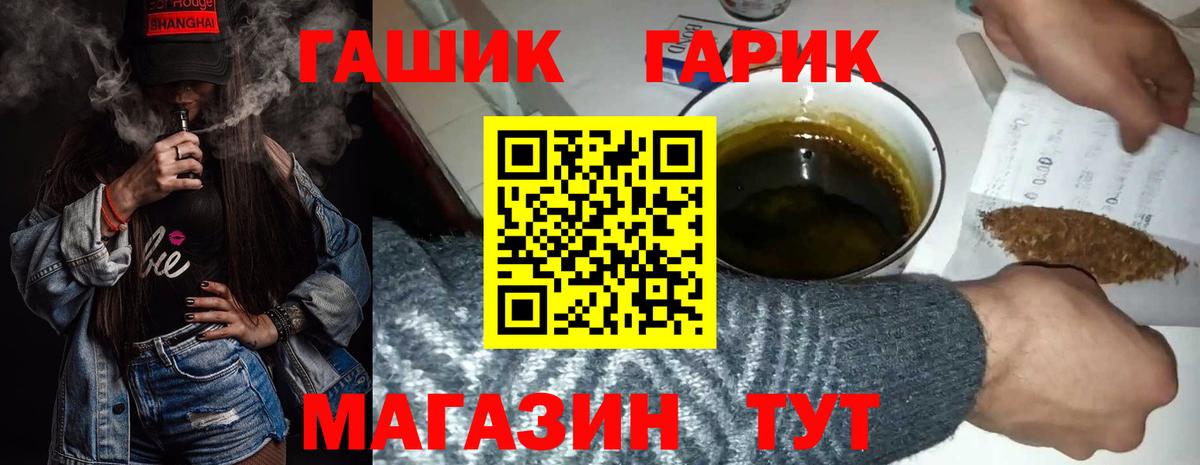 Ялуторовск  Гашиш VHQ  ГАШИШ индика сатива  Гашиш  Вход с VPN 