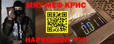 кристаллы Кулебаки