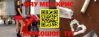 кристаллы Кулебаки