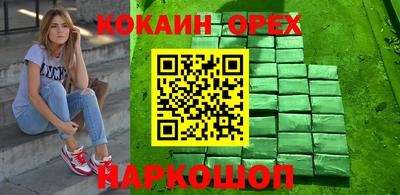 кристаллы Кулебаки