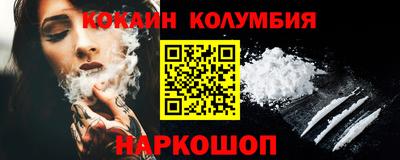кристаллы Кулебаки