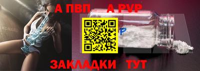 меф Кумертау