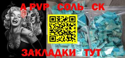 меф Кумертау