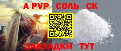 меф Кумертау