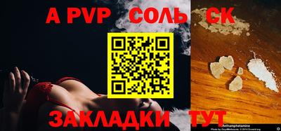 меф Кумертау