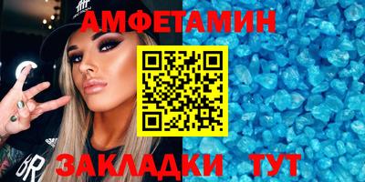 кристаллы Кулебаки
