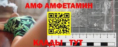 меф Кумертау