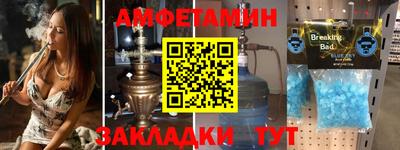 кристаллы Кулебаки