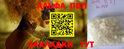 меф Кумертау