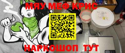 кристаллы Кулебаки