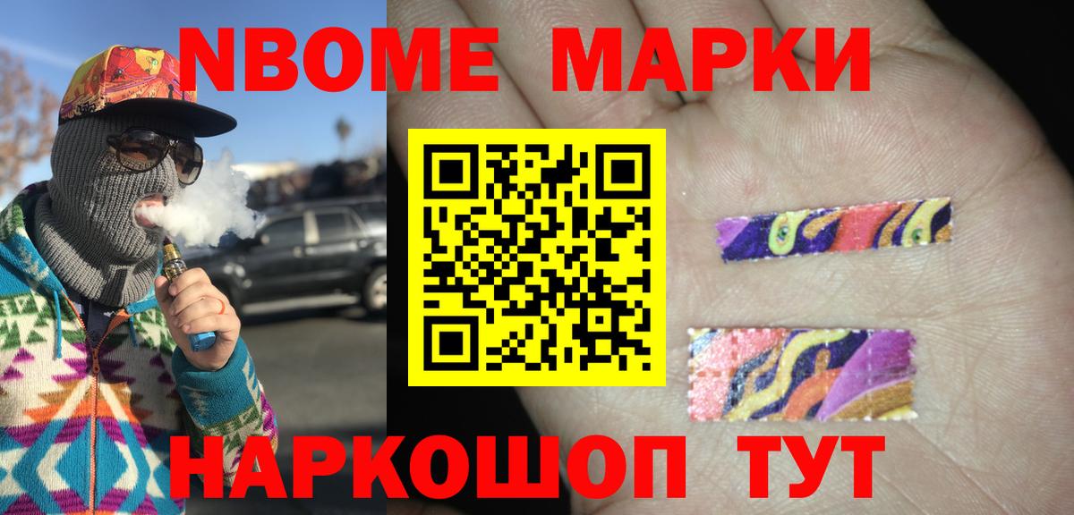 Ялуторовск  LSD-25 экстази ecstasy  Вход с VPN 