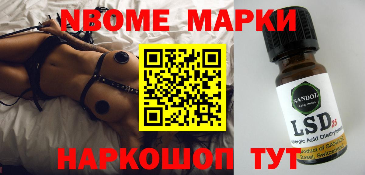 Лсд 25 экстази ecstasy Ялуторовск