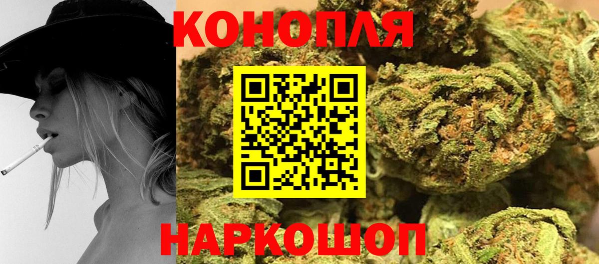 Конопля White Widow  Конопля VHQ  Вход с VPN  Конопля White Widow  Бошки Шишки сатива  Ялуторовск 